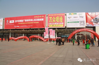 南昌會展收官在即，下一站，我們相約濟南！
