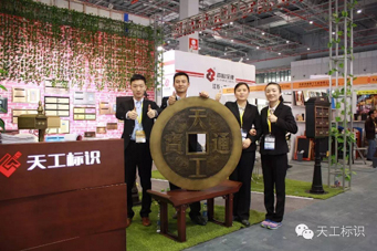 古錢幣成此次展會焦點,“吸財”成亮點！