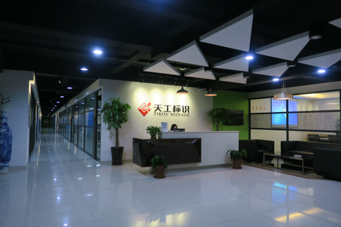 熱烈慶祝天工標識辦公室裝修完畢并順利搬遷！